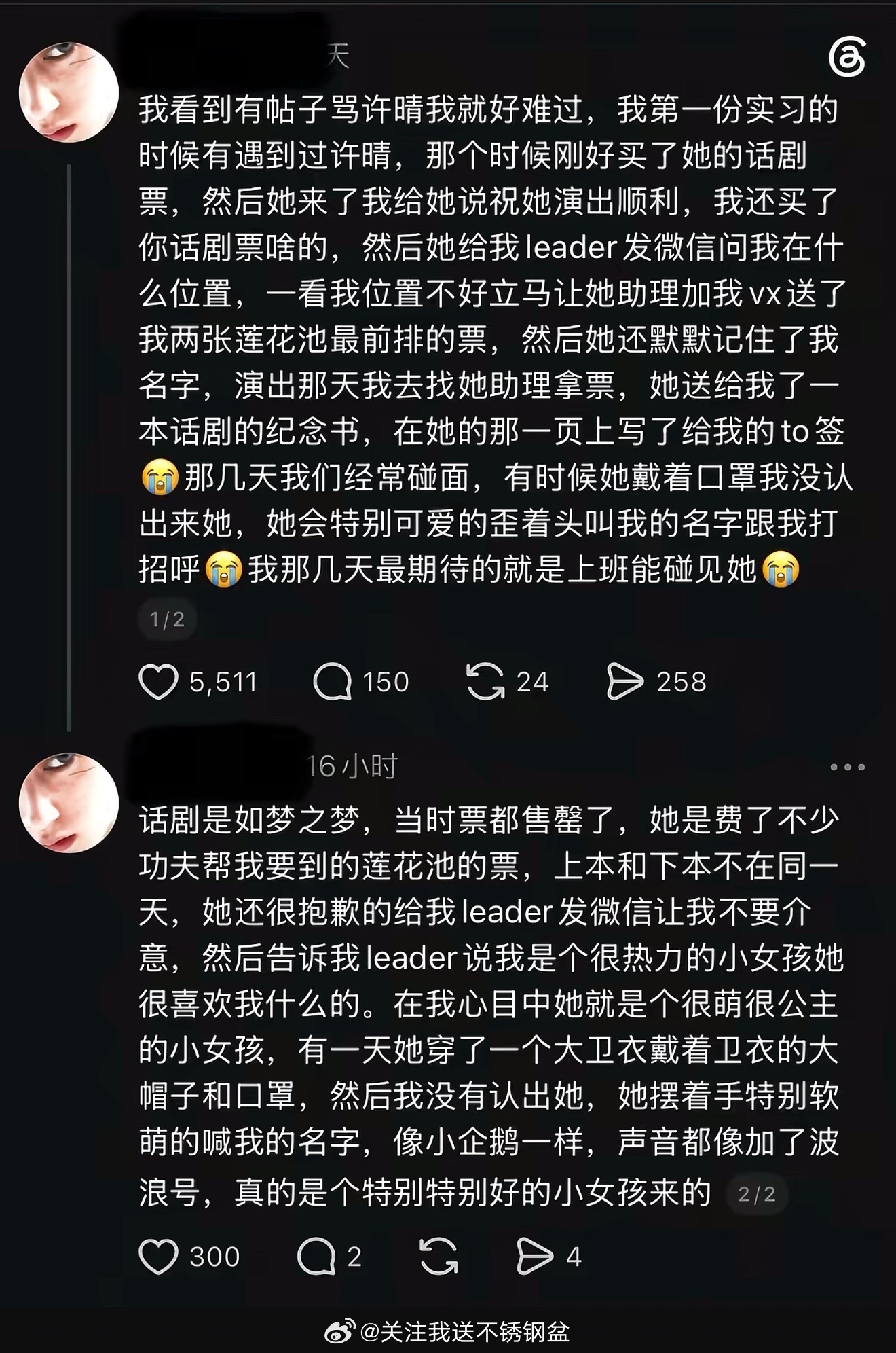 越看越讨厌宁j。。一天到晚不消停的一个人 ​​​