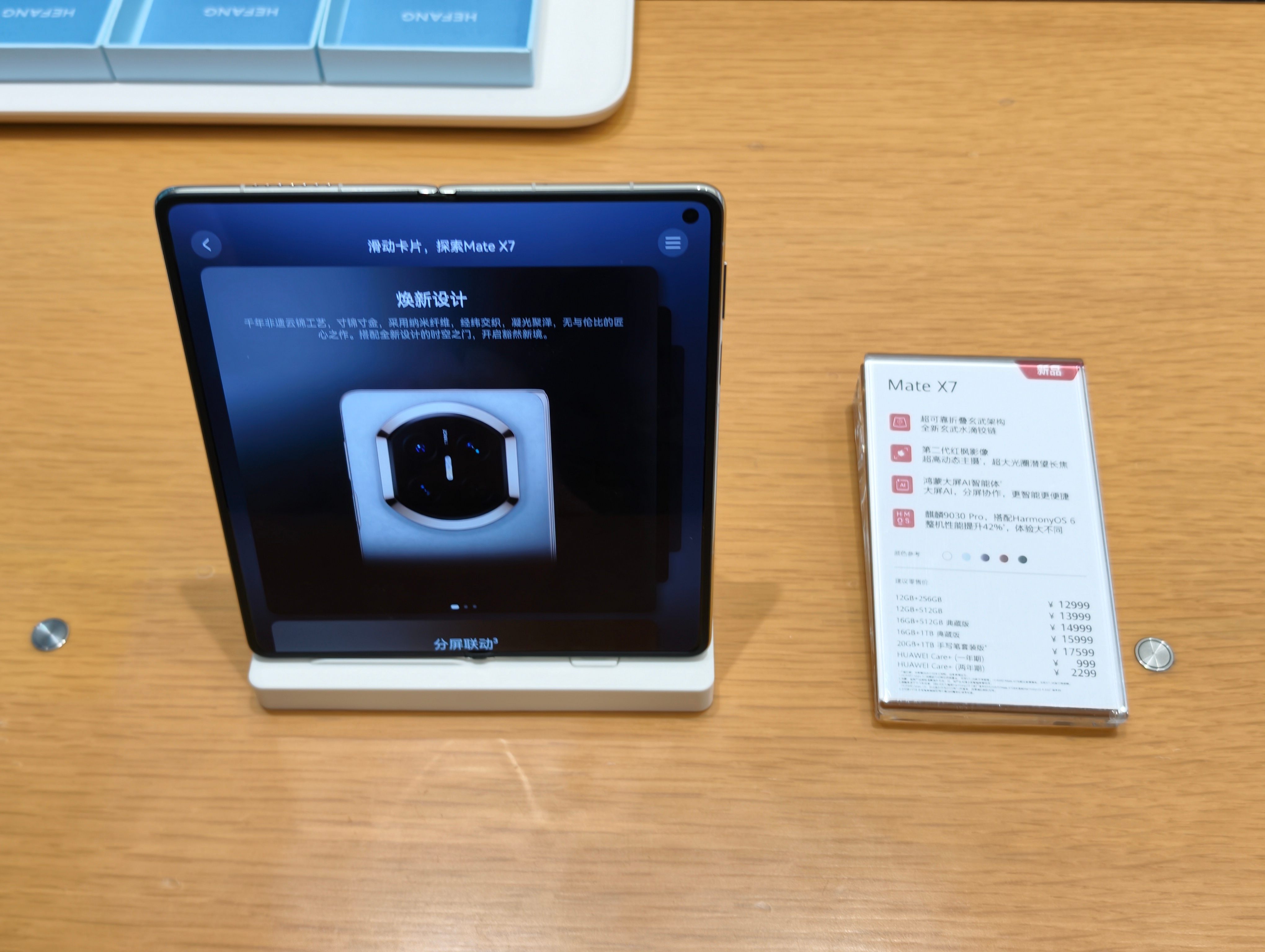 在机场顺便来门店看看华为新机Mate80背面这个磁吸环我觉得挺好，人群中一眼就能