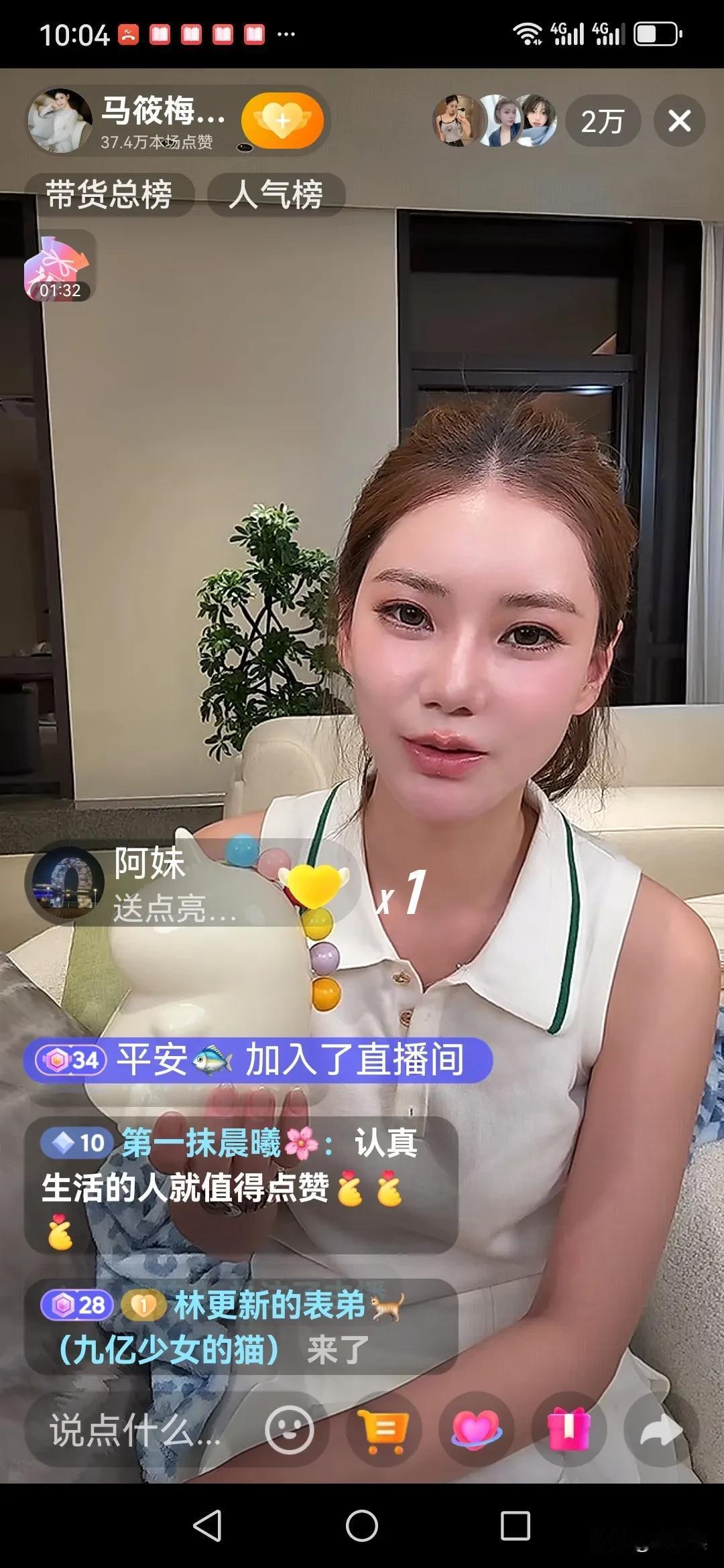 马筱梅，对黑粉的要求只有一条。
8月9日晚，马筱梅直播，有些黑粉在她的直播间骂粗