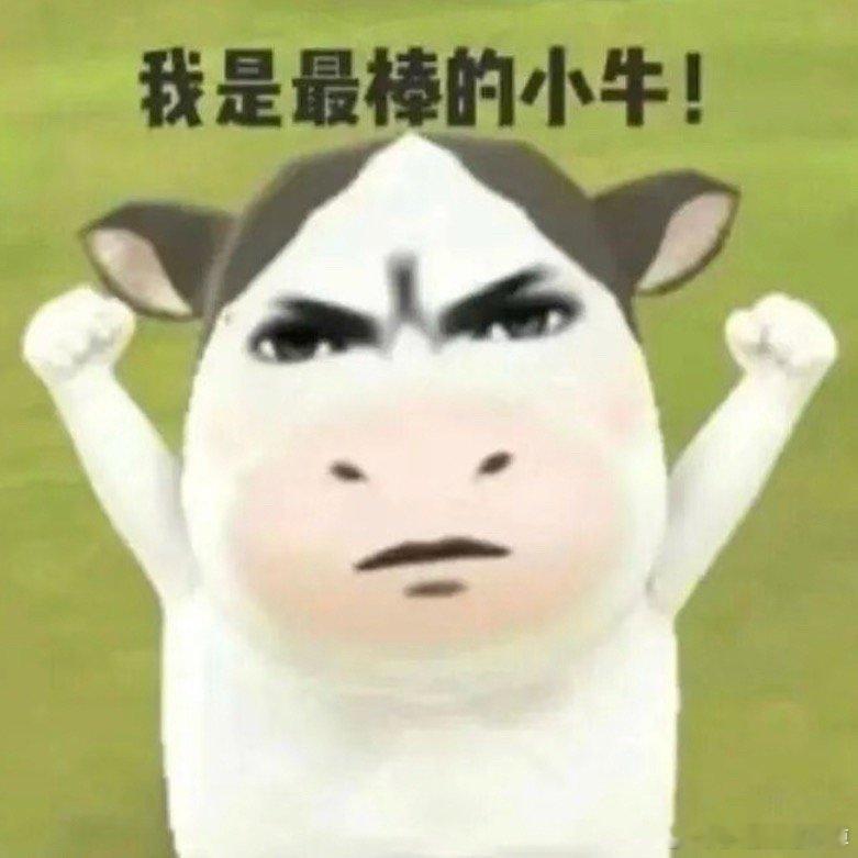 早呀宝宝们～来打铁吧[yeah]不得不说拍拍完就是好睡昨天出去转了一圈  没什么