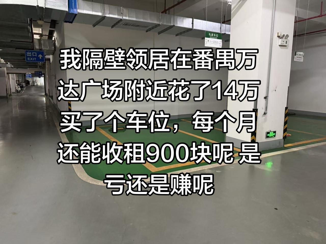 大家觉得呢