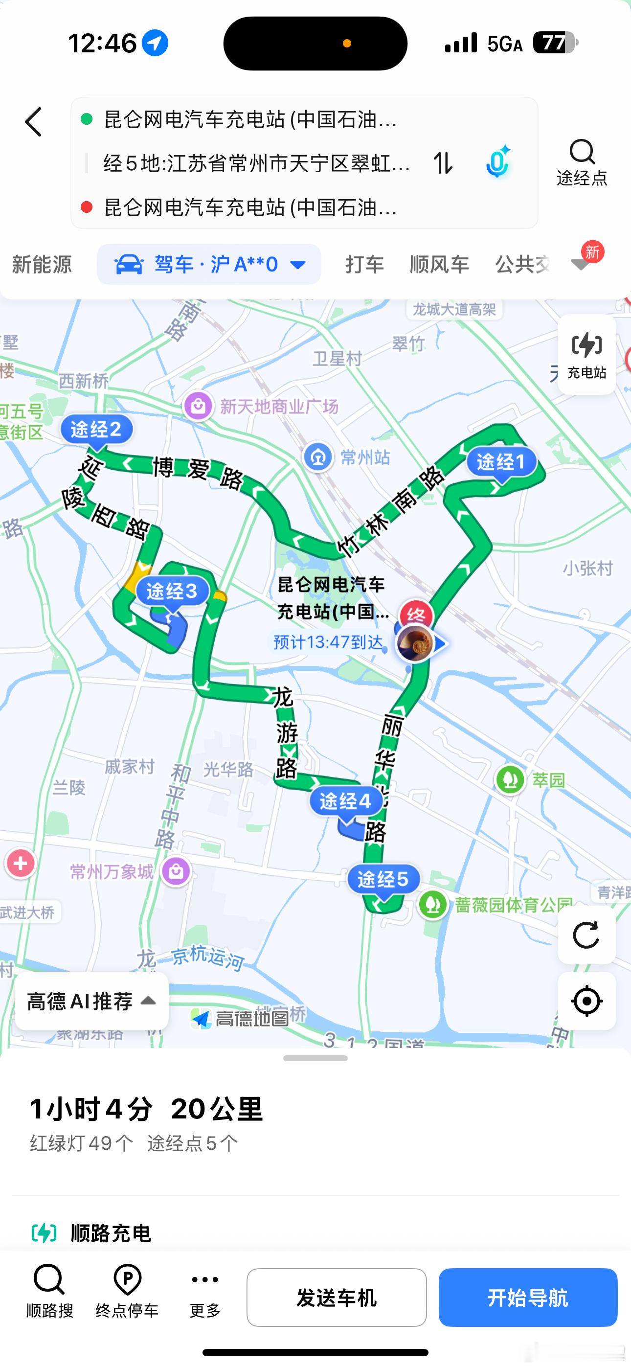 第一电动这个线路有点变态了😱😱😱有社区内部道路😱😱😱─=≡Σ(((つ