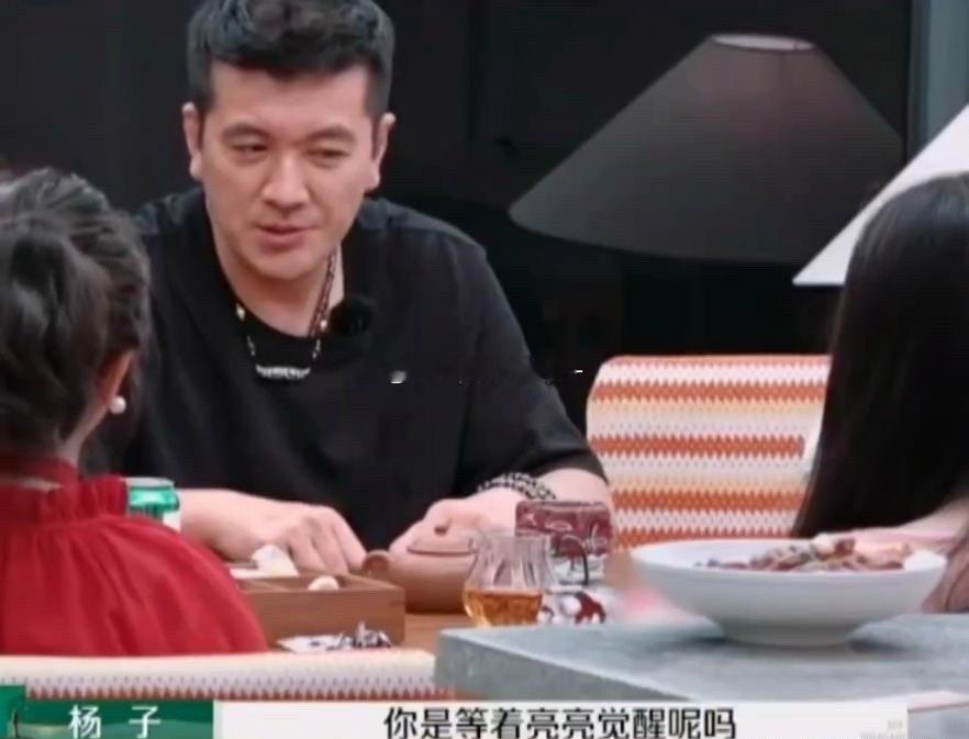 李行亮是真的离不开麦琳吧《再见爱人》新的一期更新杨子留几手画风突变开始帮李行亮说