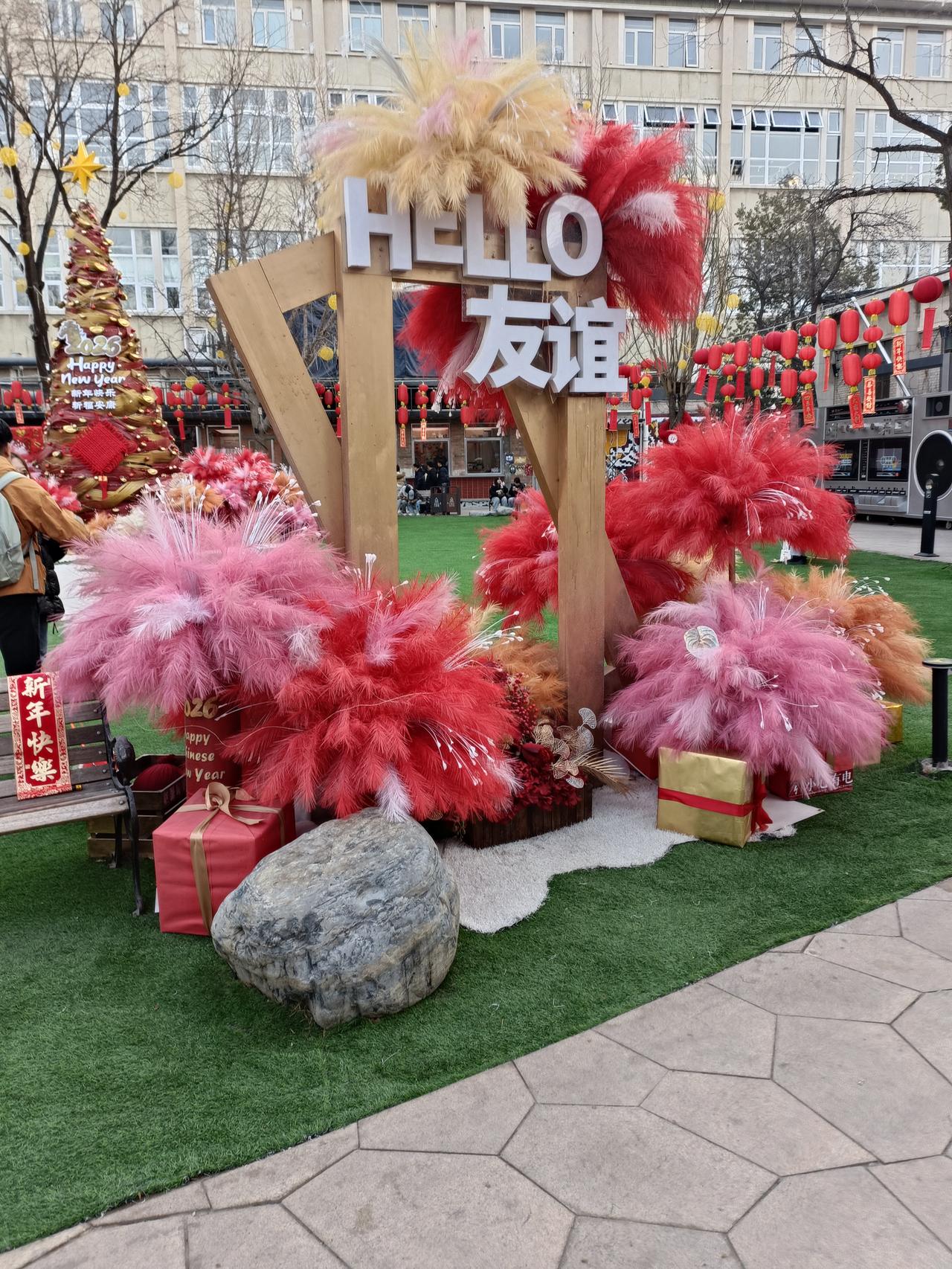 晒图笔记大赛友谊商店后花园