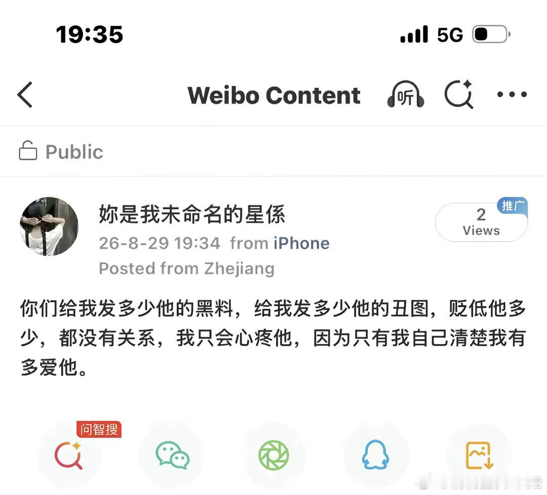 无论怎么样我都爱你​​​