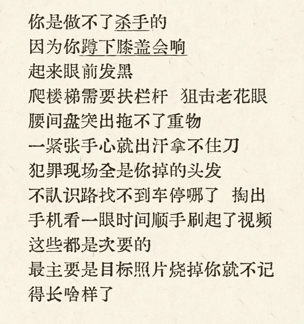 扎心了，所以我每天鱼油、钙片、叶黄素、增发药吃个不停。 ​​​