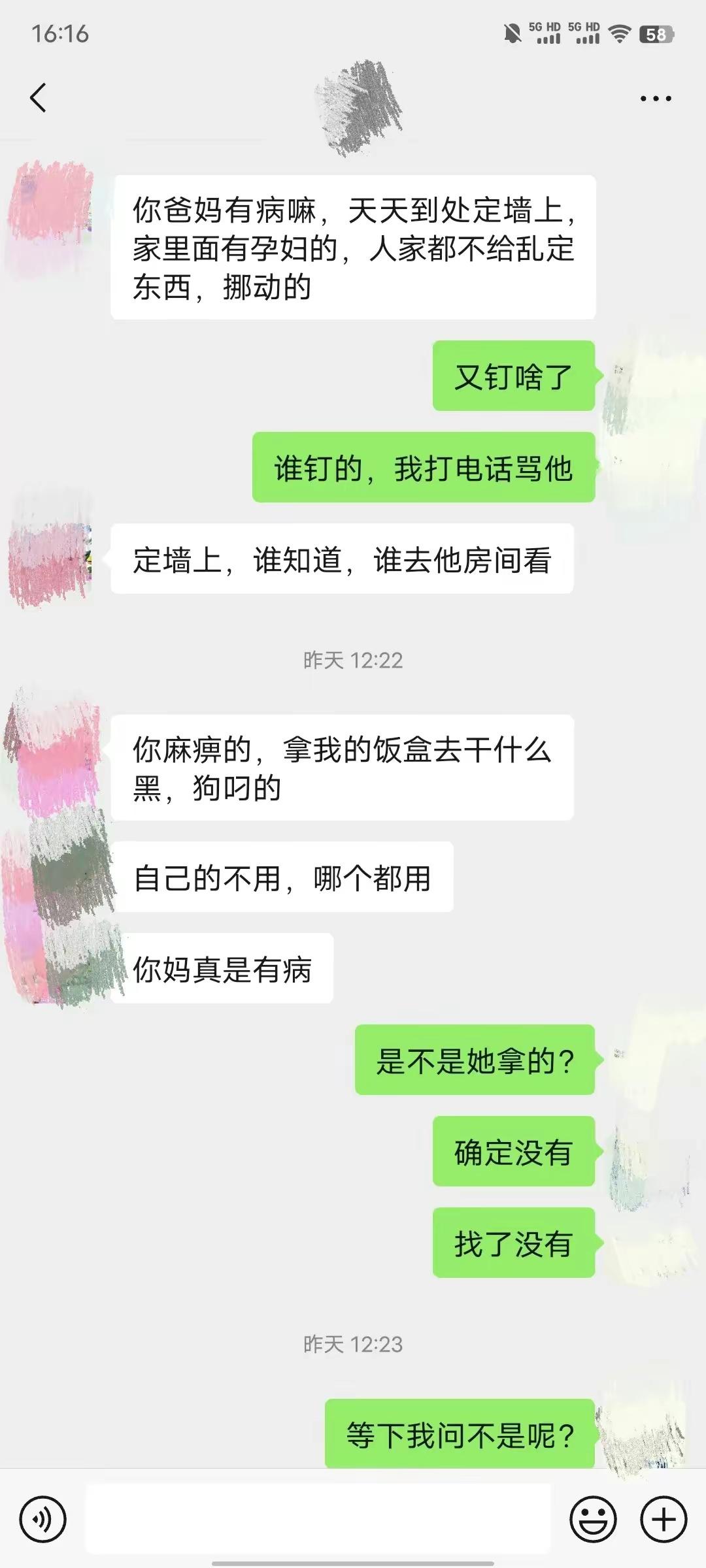 孕妇脾气都很差嘛？碰也不给碰，看什么都不顺眼？ ​​​