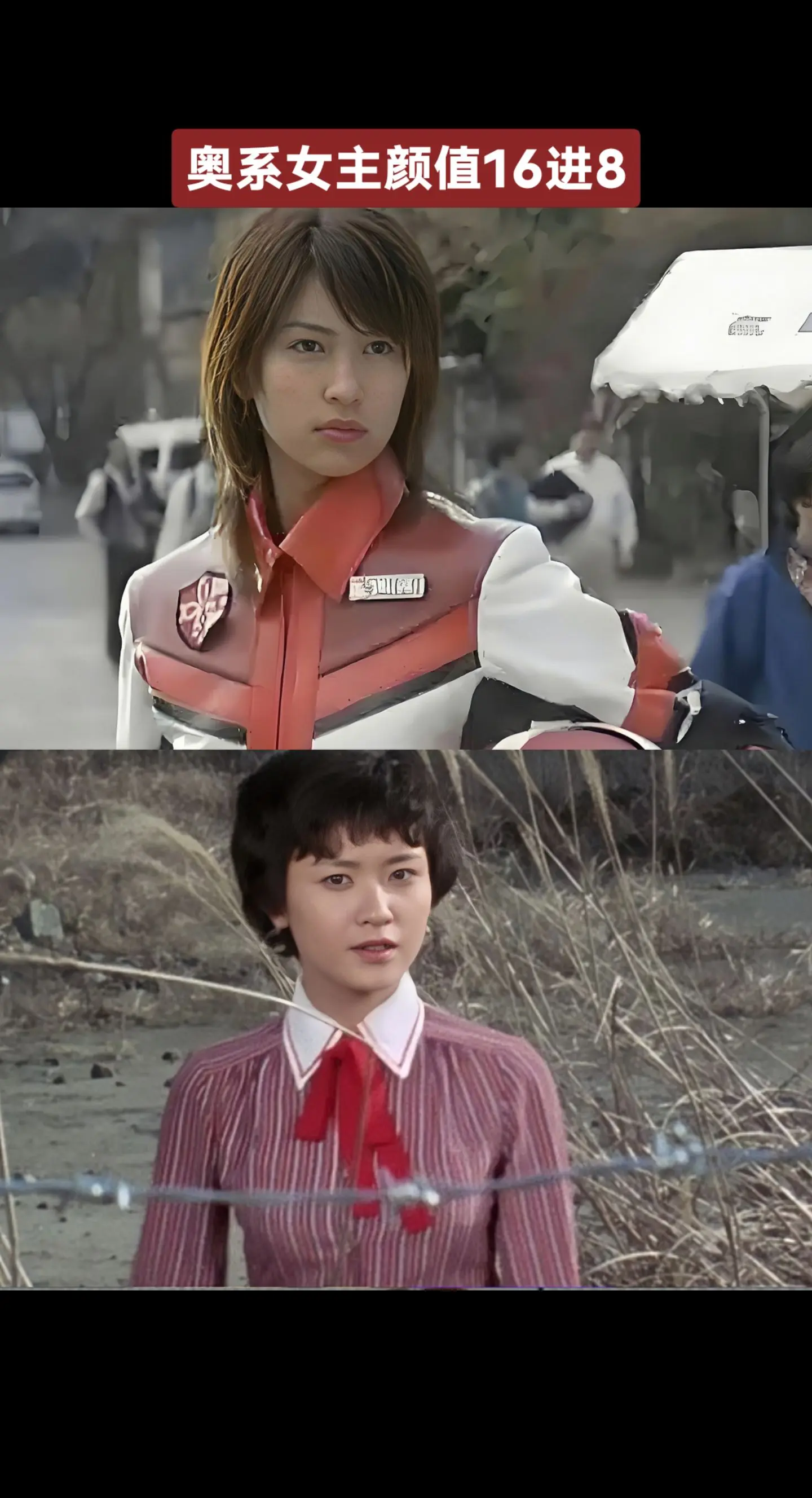 奥特曼系列女主颜值大赛奥特曼女主小石川瑞希