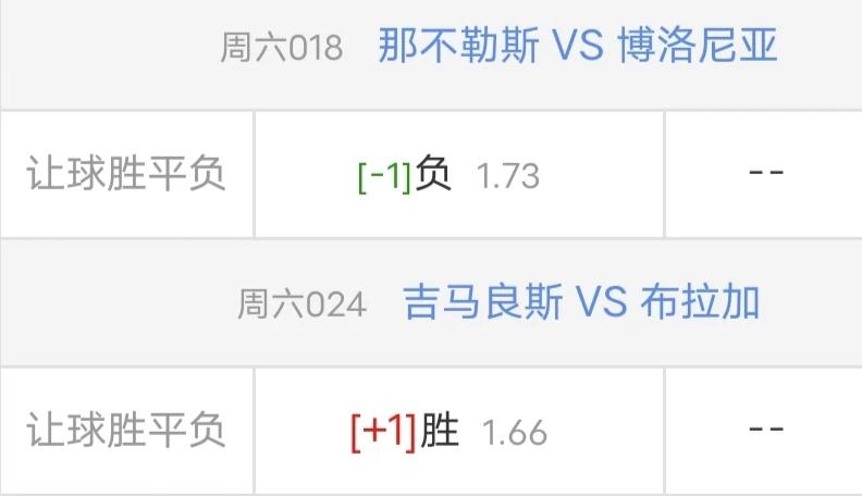 晚餐比较丰富，谨慎的上两道菜，主任能给机会吗？[捂脸]