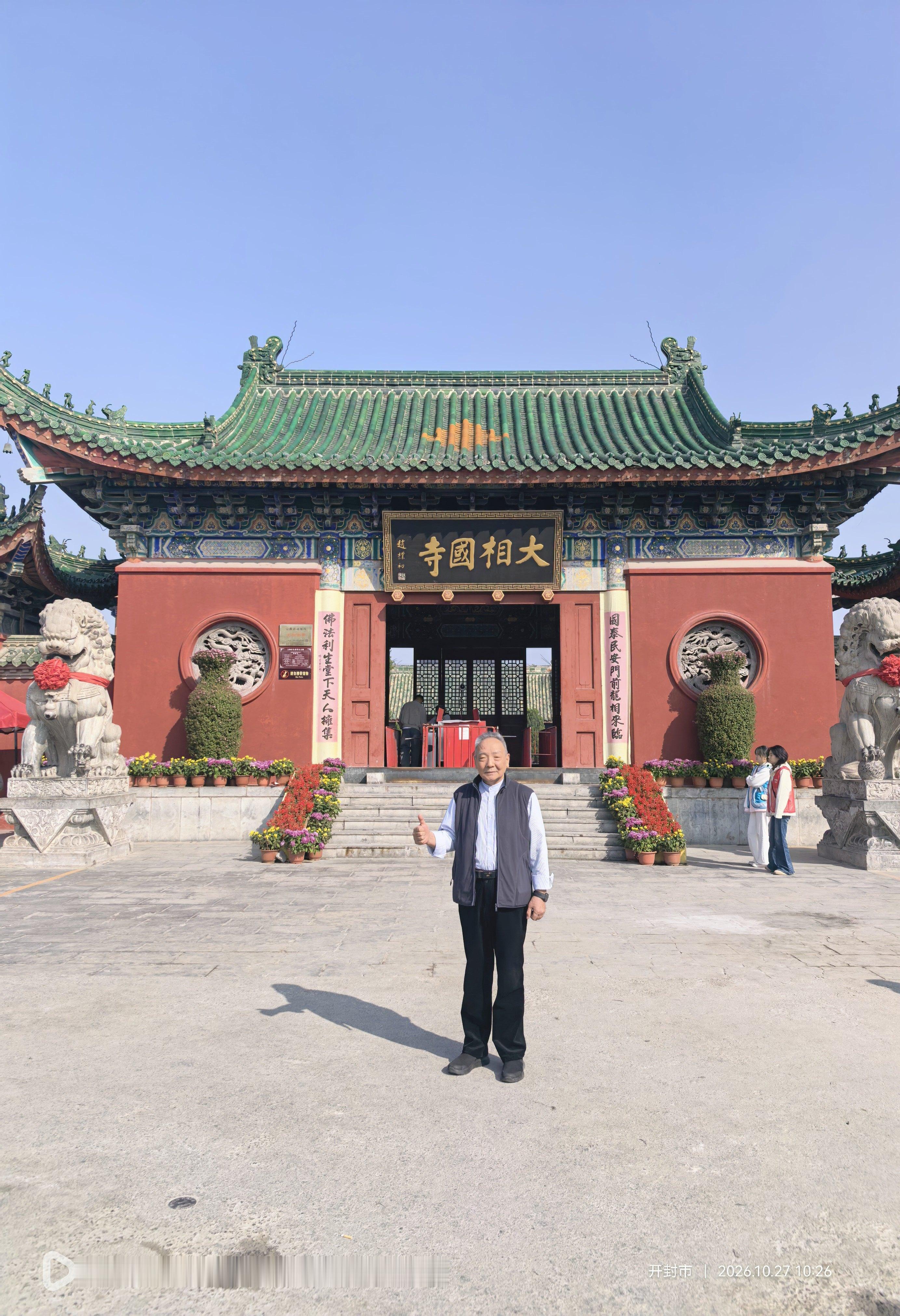 「是是非非，不信来看因果；真真假假，要知报在轮回。」  ​​​