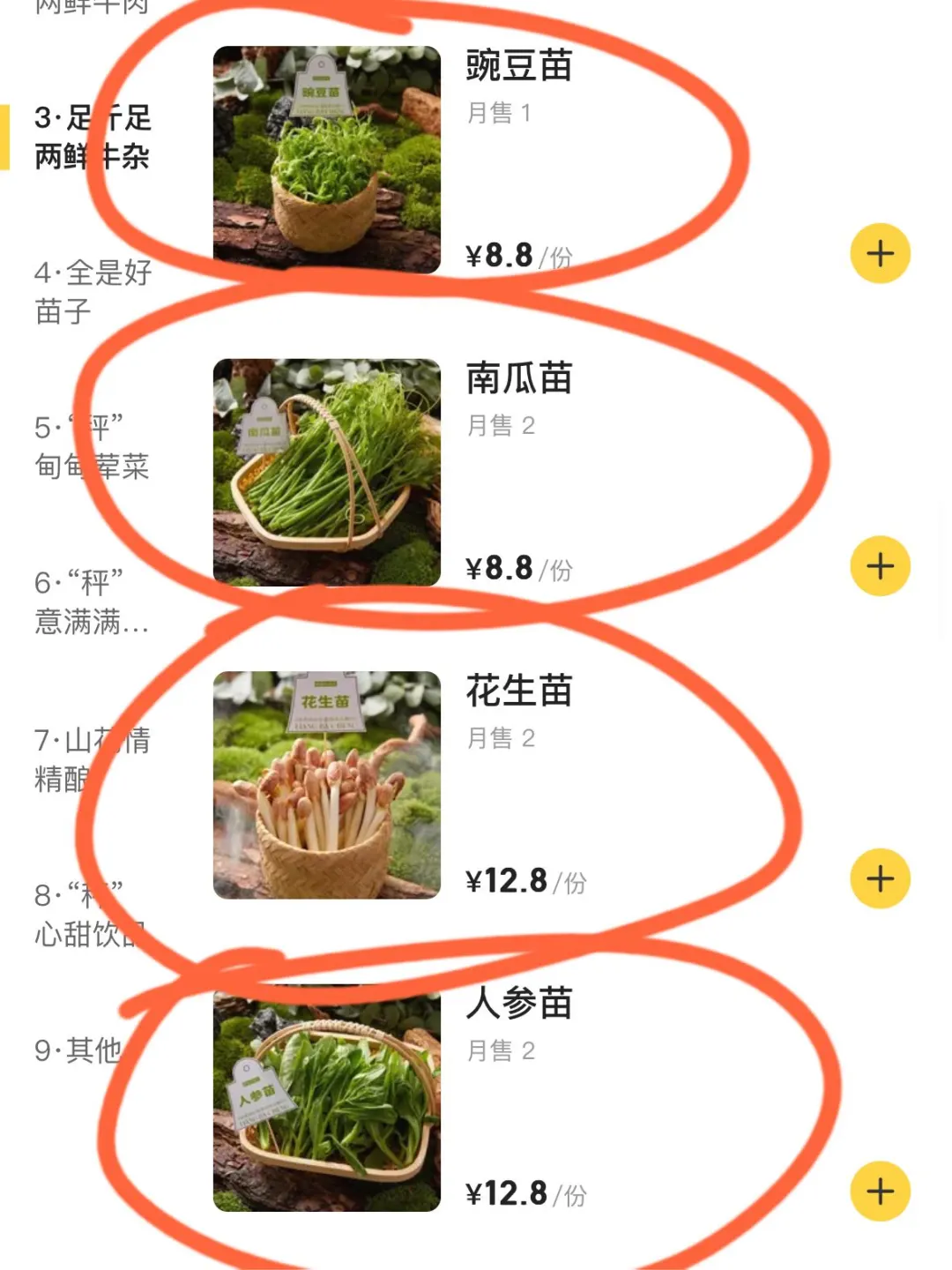 卧卧卧卧卧！！广州正佳新开的。。。。