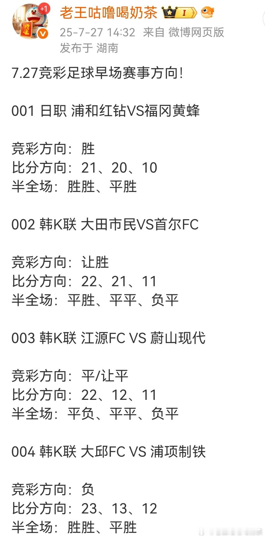 艹，发不上，被屏蔽了！看图看图！ ​​​