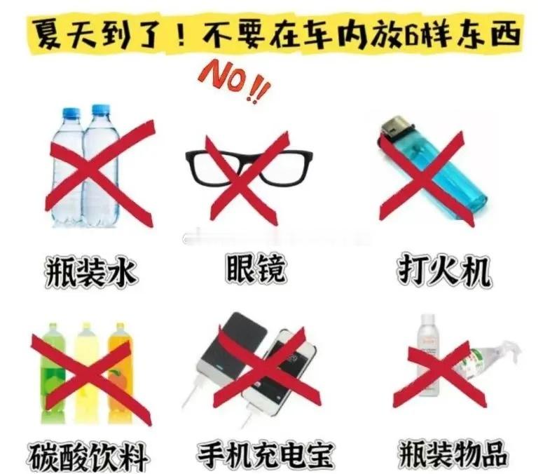 【英雄城交通•综合 | 高温预警！这些行车细节一定要注意】南昌稳中求进高质量发展
