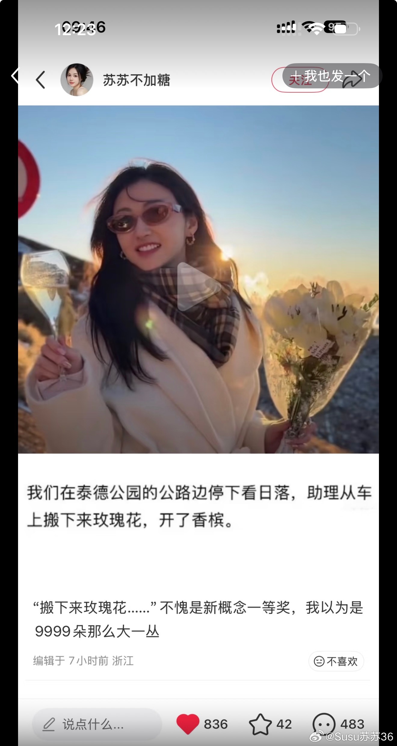 “搬” ​​​