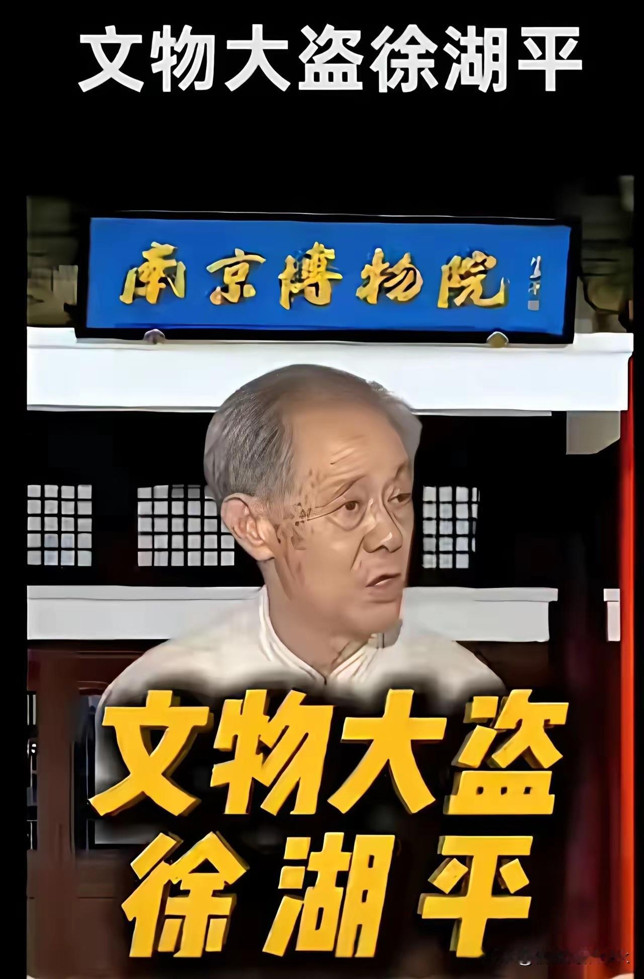 亚洲周刊封了，全网哑火了，徐绝对没这大能量，他已经是弃子了，这事触碰到多大的老虎