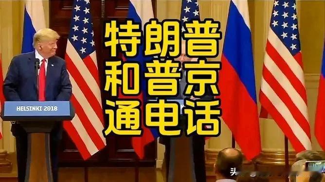 美国的战略利益不在乌克兰，俄罗斯的战略利益离不开乌克兰。近期的俄乌战争显示出降温