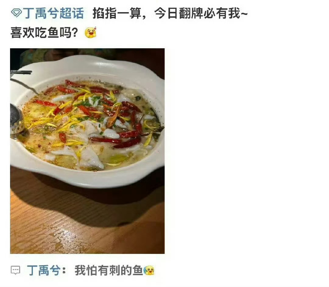 啊 😧 小丁这么快就提纯啊  