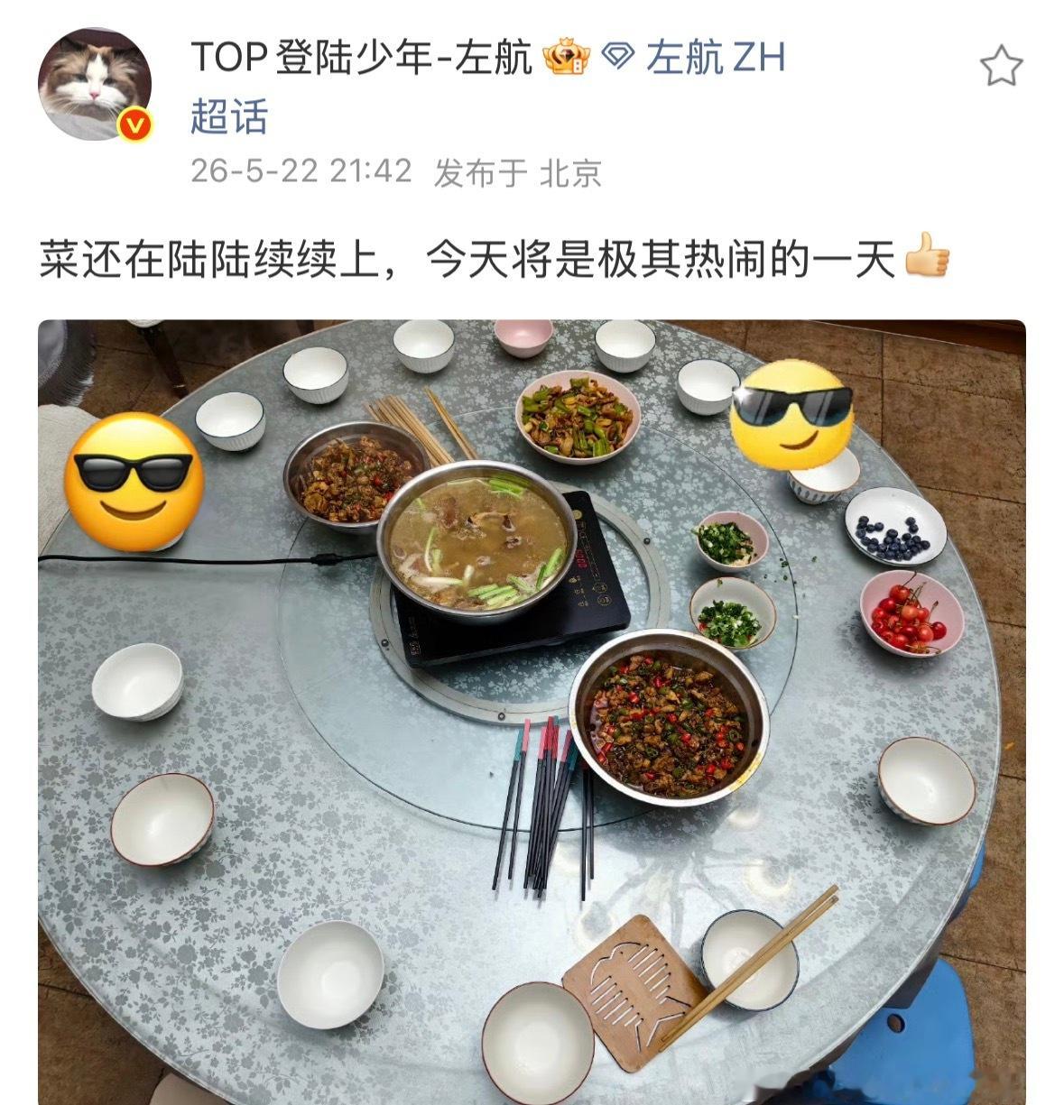 整了那么多东西是不是指既给朔子写了手写信又准备了其他礼物哦，每次都好用心啊这个小