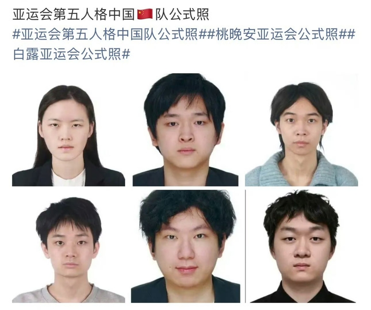 今年亚运会从最开始都有一股草台班子的气息亚运会电竞项目翻车亚运会电竞 ​​​