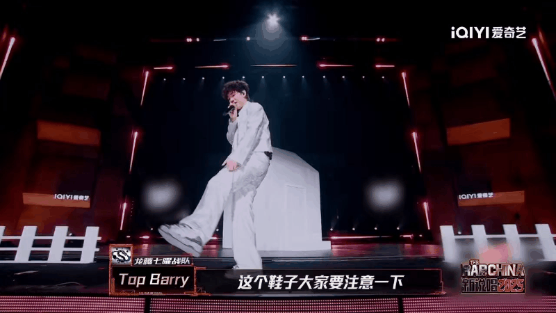 TopBarry黄子韬心连心脚连脚 谁懂啊！TopBarry总决赛反光板造型晃到