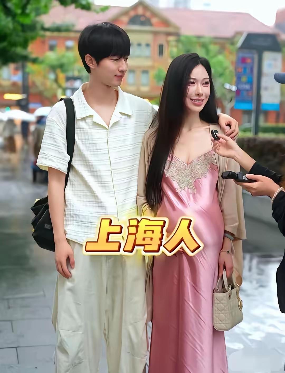 俗话说女大三抱金砖，我看这小伙抱的不是金砖，这是是抱上金山了吧

上海23岁小伙