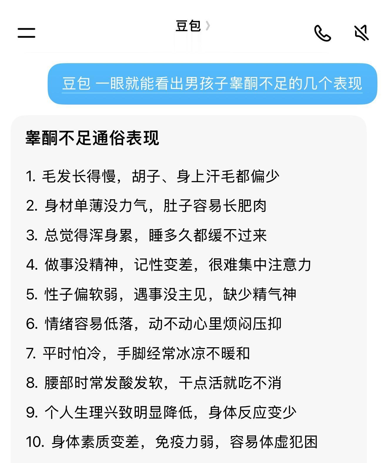 兄弟们 你们发现了几条？