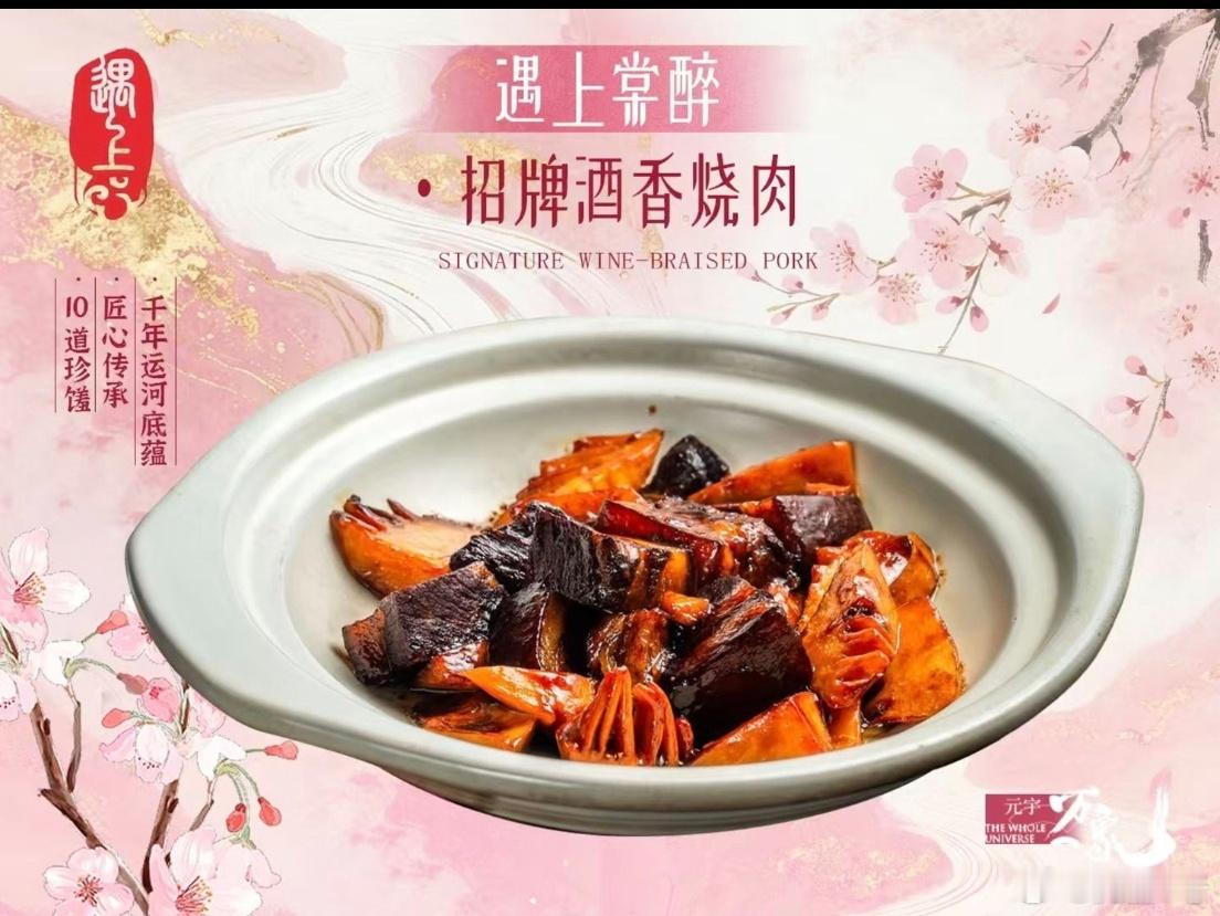 微博任务完成消停一下。小姑他们来京北京欢迎你订了遇上晚上小酌一杯，有朋自远方来，