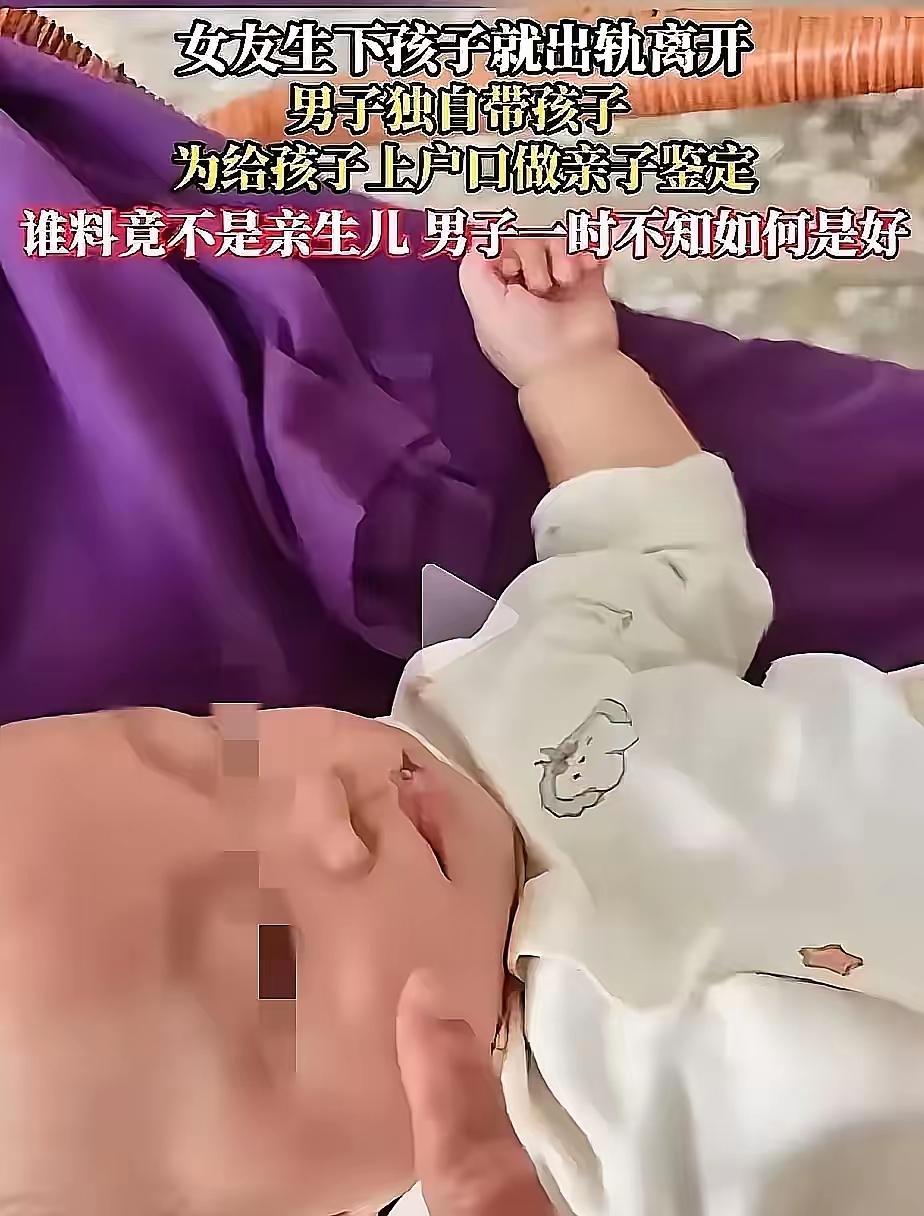 真心错付太扎心！打工男子掏心掏肺付出，最后落得人财两空
 
看完这个故事心里真的
