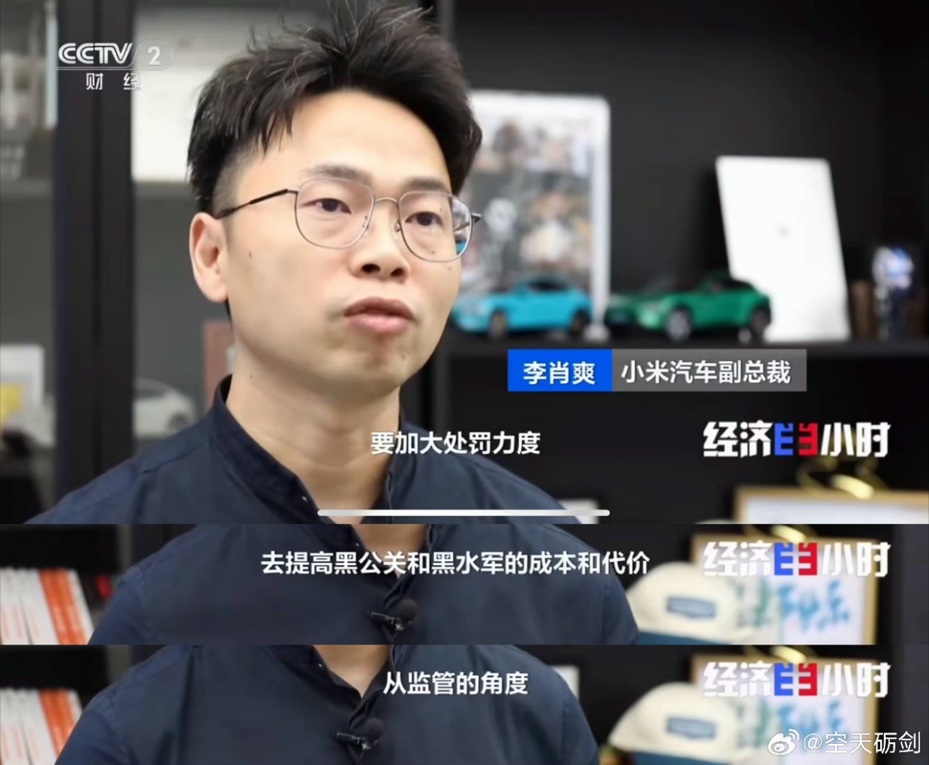 小米法务部维权进展已发起数十起诉讼，目前正等待逐一开庭；另有多起报警案件在公安机