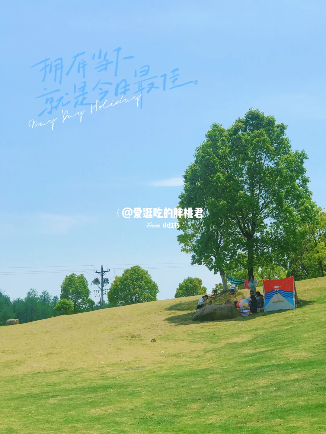 杭州半日游‼️16号线直达临安青山湖骑行天堂