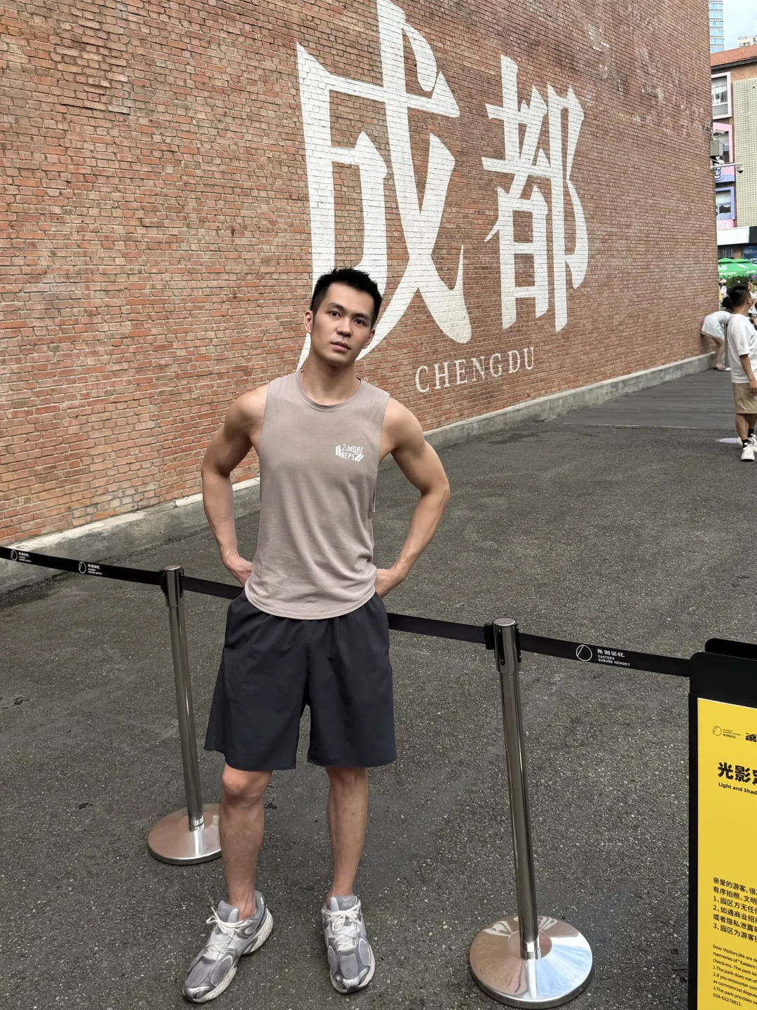 第一次来成都要注意什么