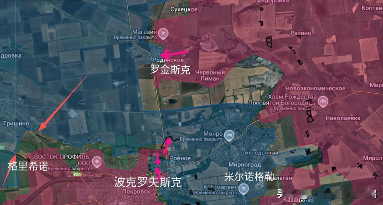 格里希诺也有麻烦了

俄军第35旅，第74旅联合突击部队已经突破了格里希涅的乌军