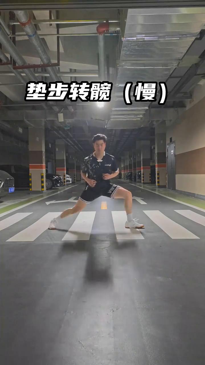 接杀球怎么练？
低重心分腿跳，接杀球分腿启动，垫步转髋(快)，髋关节灵活性，快速