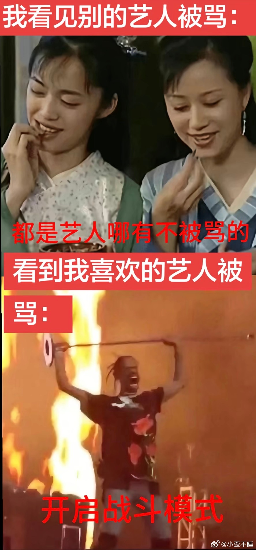 我心肝受不得一点委屈