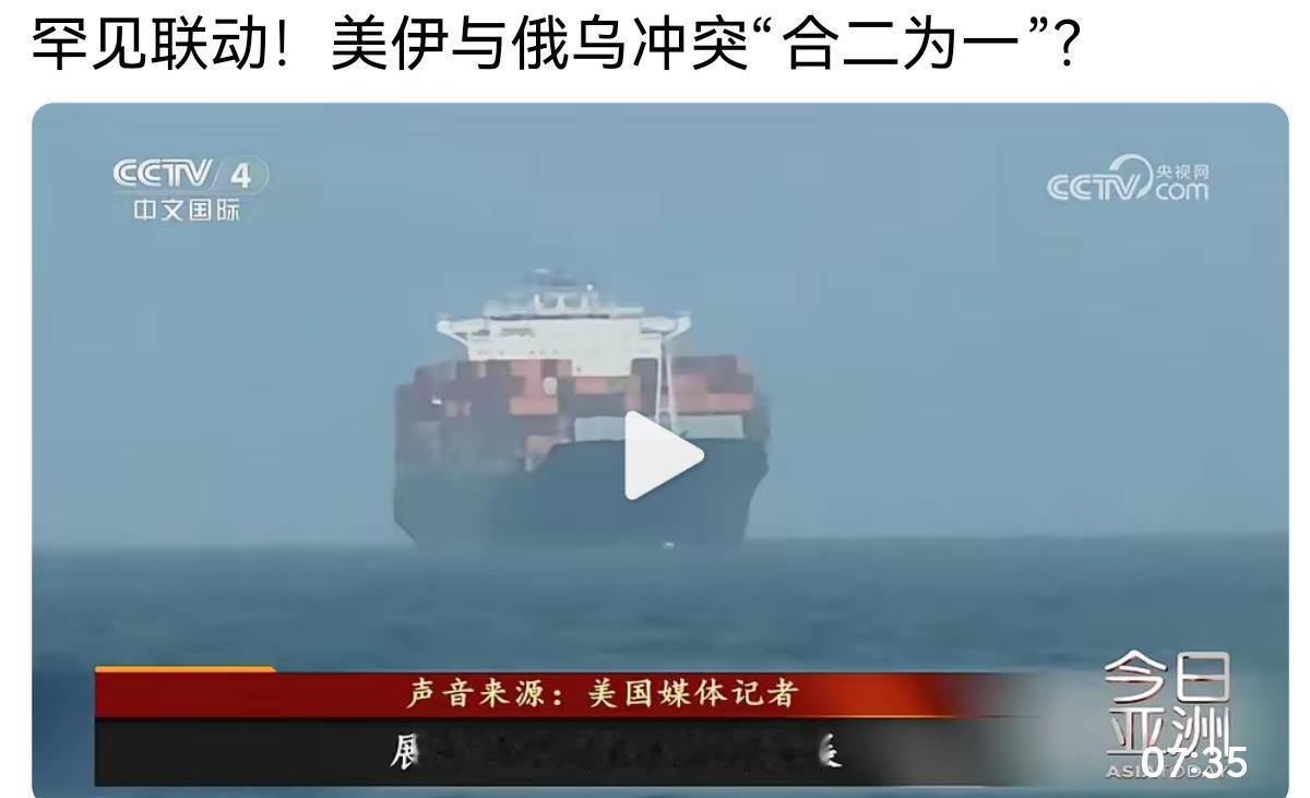 美伊冲突与俄乌冲突要合二为一了？
特朗普这下要慌死了，今年最大的黑天鹅事件恐怕就