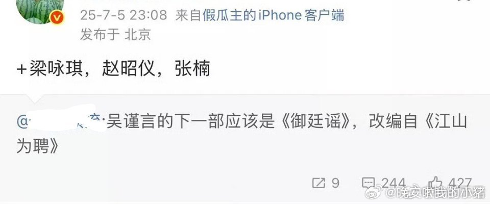 褶圆被于歪做局了 ​​​