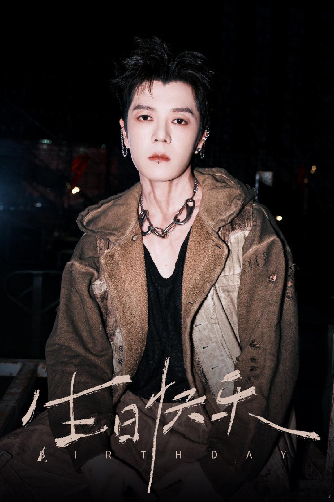 #王栎鑫[超话]# #王栎鑫0919生日快乐# 王者风范气如虹，栎树挺立志亦同。