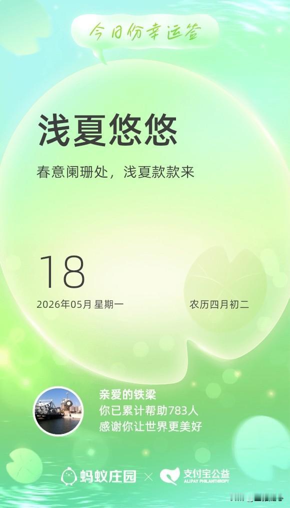 一个人失去了健康，就失去了全部。
从物理存在的角度看，我认同：健康是1，其他的财