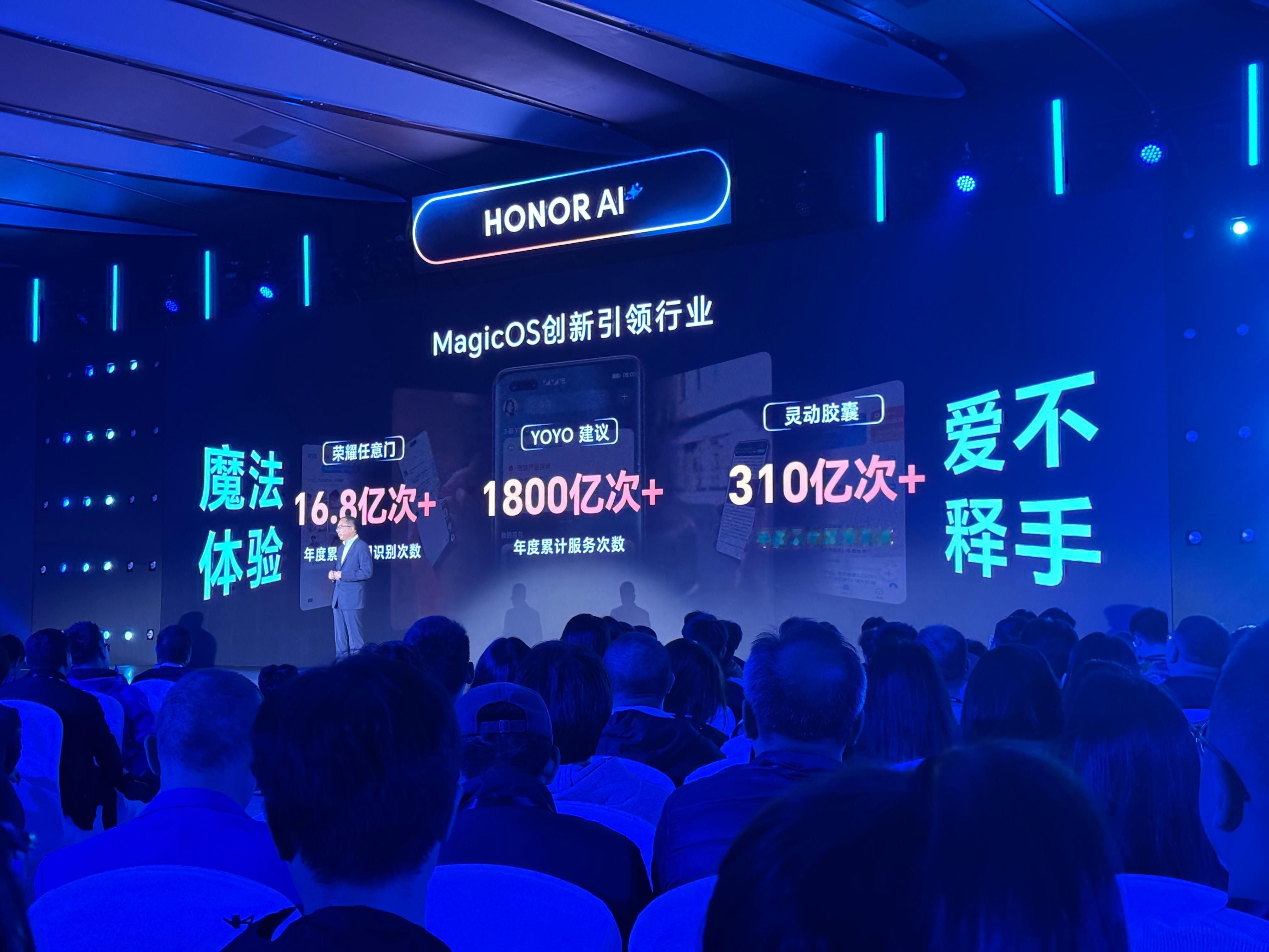 #荣耀MagicOS#荣耀MagicOS 9的主要发力点依旧是AI，这次最惊艳的