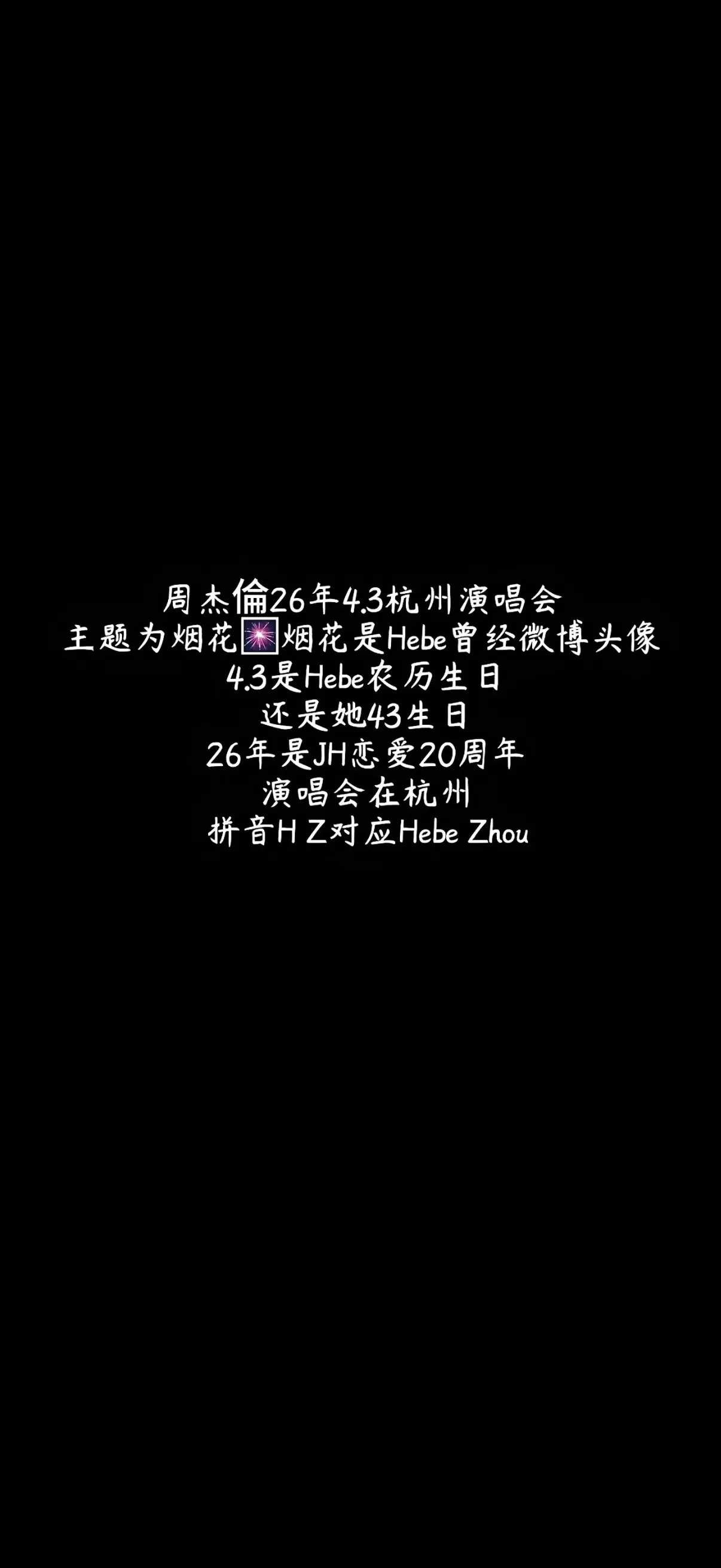 是真的吗