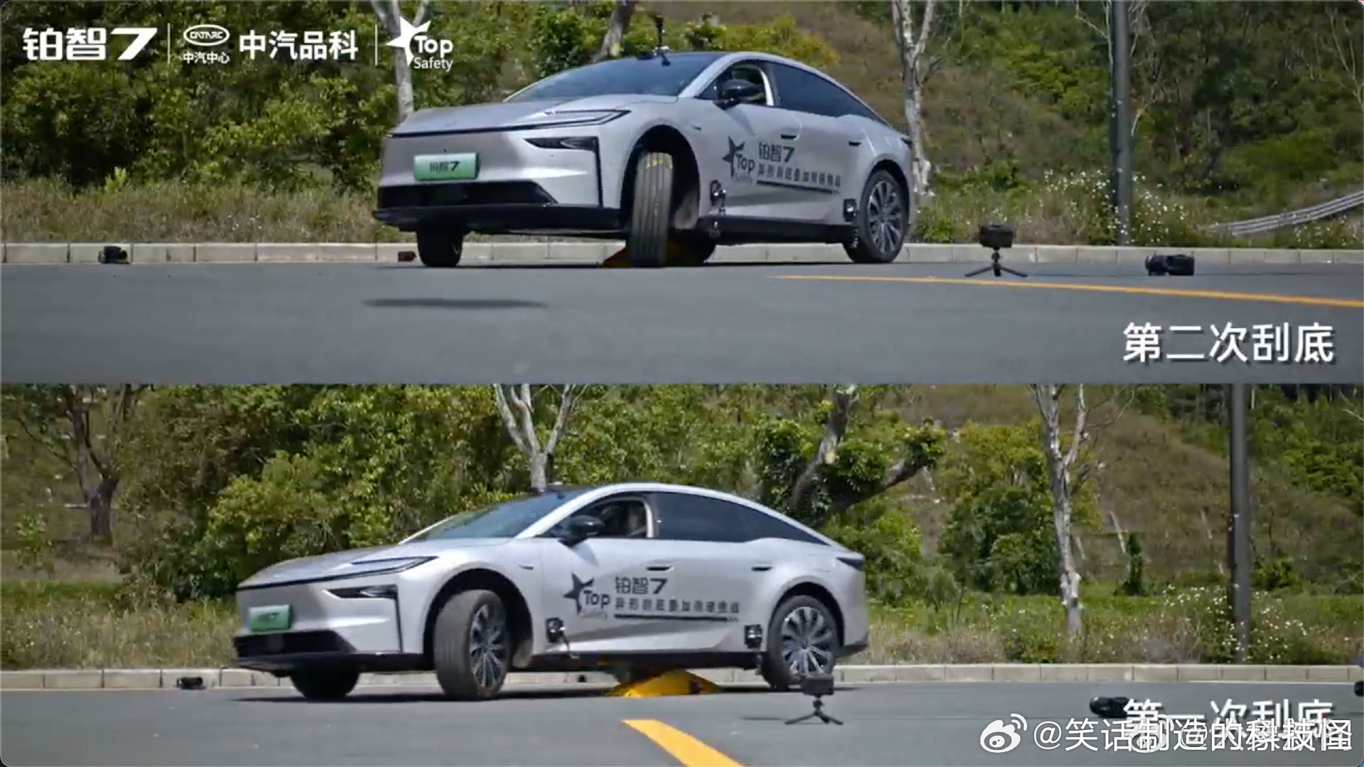 【丰田铂智7电芯切割24小时不起火】 新能源车的电池安全，始终是用户最为关心的核