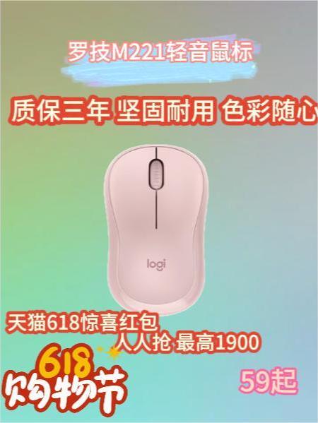 #我和沙特王子打电竞#嘿嘿 看了这个之后不得不说买外设、电脑手机、还得来天猫啊！