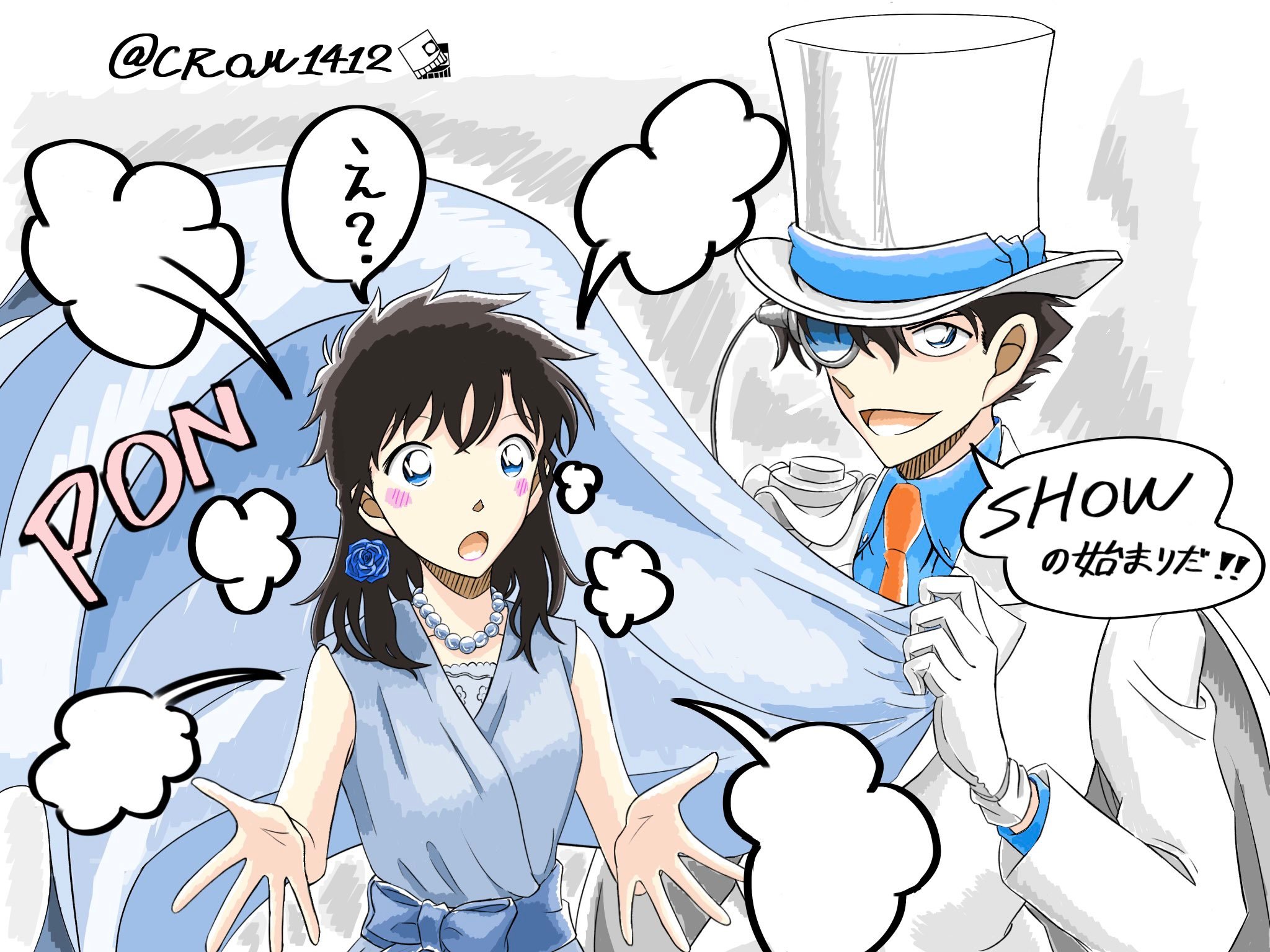 名侦探柯南  快青  我们快青小情侣真的太可爱.[打call]cr：CROM14
