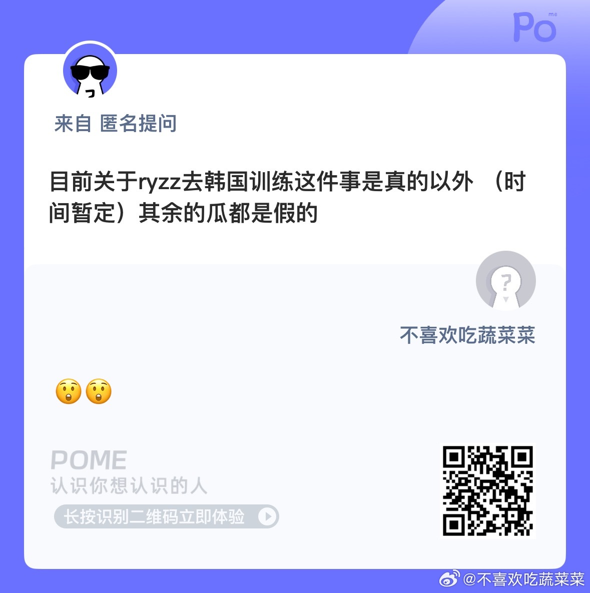 哦莫 ​​​