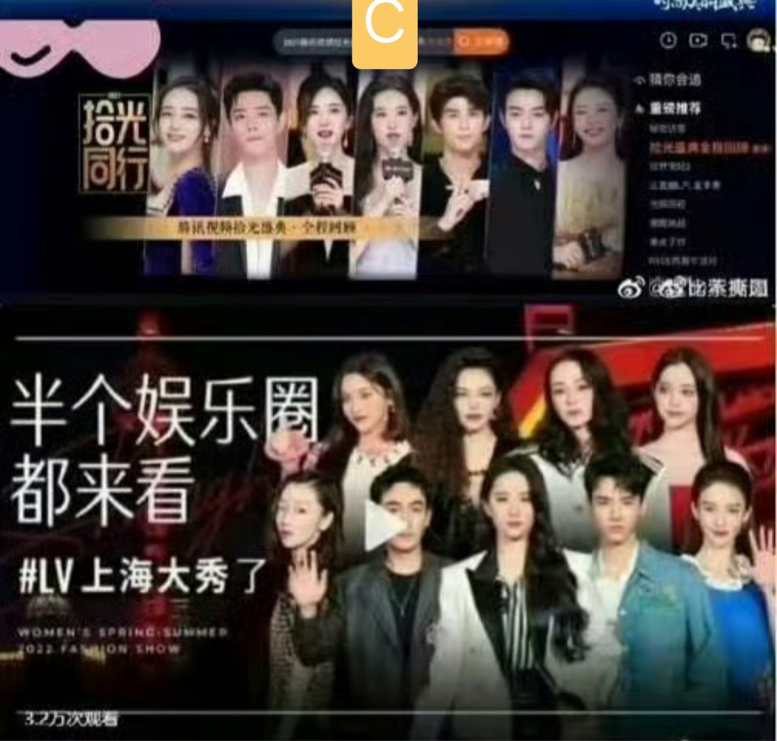 刘亦菲 迪丽热巴  上热搜了？刘亦菲去年VOGUE金九C位，这个封面还蛮经典的吧