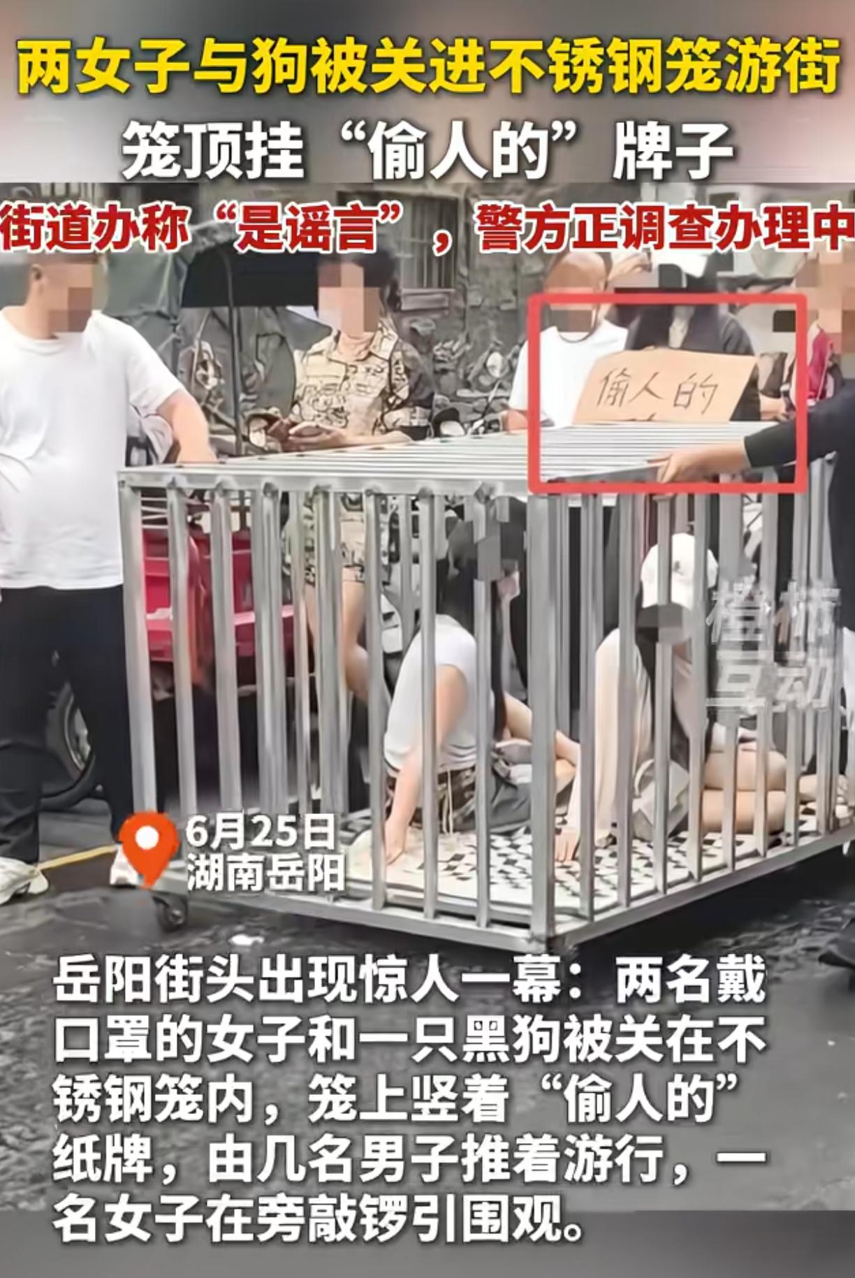 社会信用体系已经开始出现倾斜了，对于恶意制造谣言的行为，如果还不采取重拳出击，仅