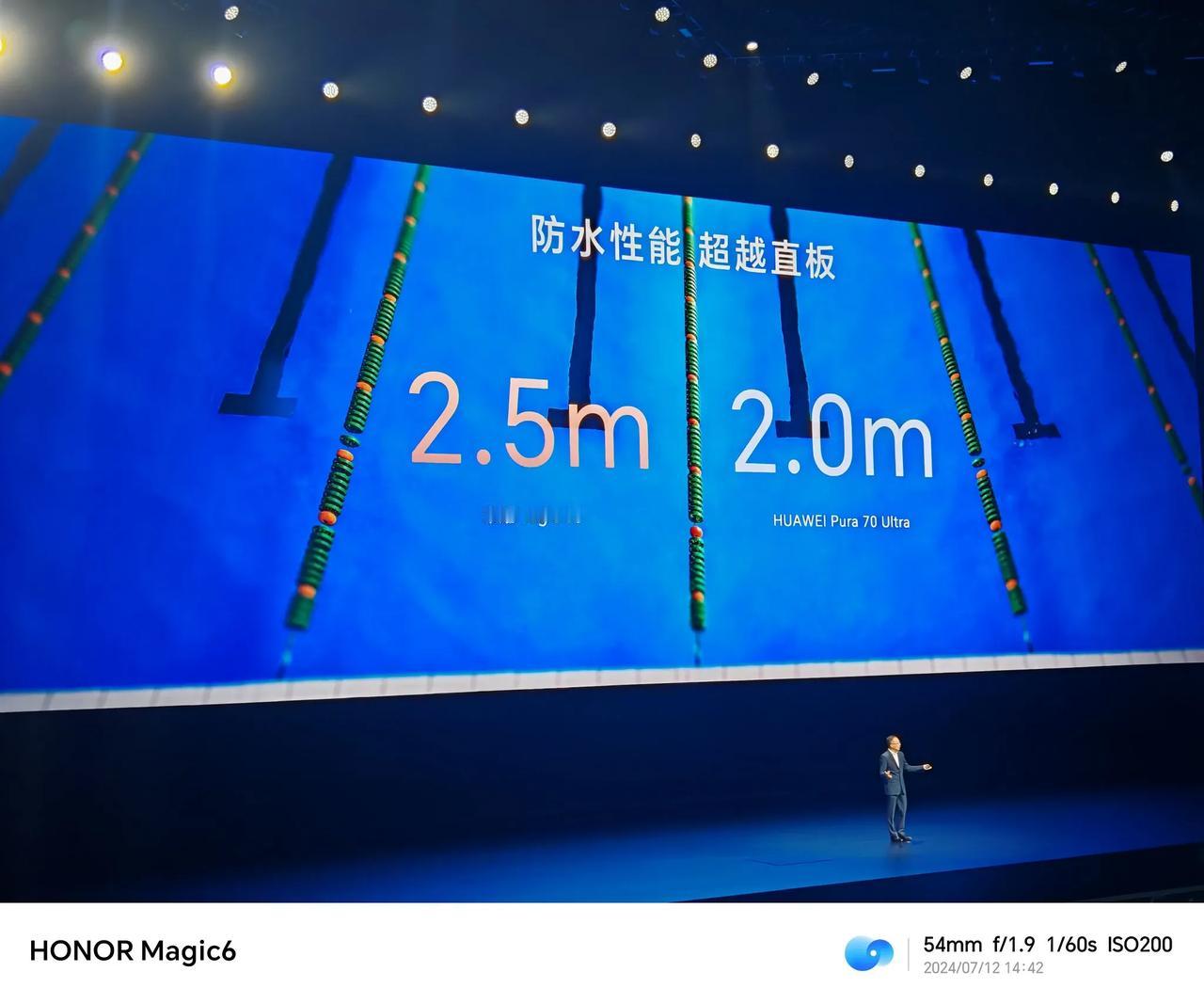 最耐用的折叠屏？荣耀Magic V3支持2.5m防水，外屏搭载金刚巨犀玻璃，现场