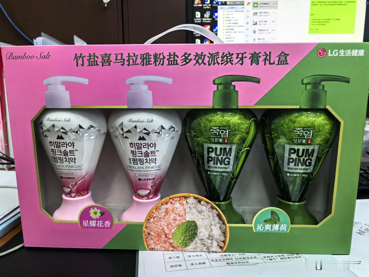 参加“大步走”活动的纪念品