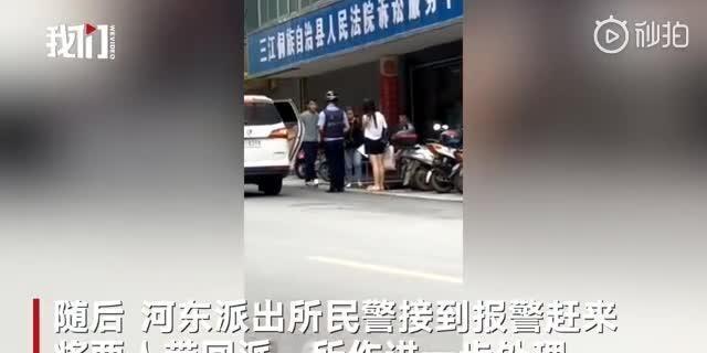 怎么看待女子提交离婚诉讼书，在法院门口遭丈夫暴打？她该如何在离婚办理完成前保护自