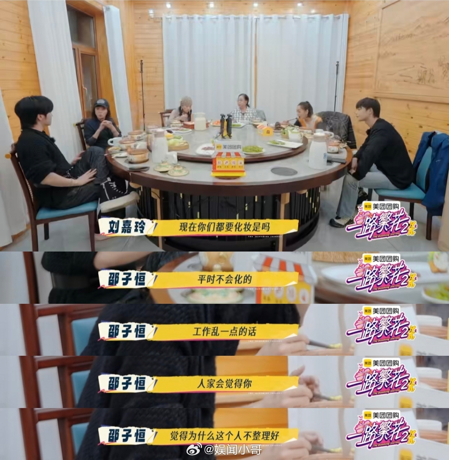 刘嘉玲说梁朝伟化妆反而有点油腻 刘嘉玲这“吐槽”太有水平啦！说梁朝伟化妆油腻，不